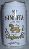 singha@beer