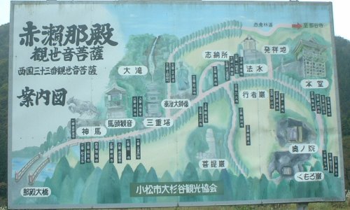 �Ԑ��@�ߓa�ω��@�ē��}