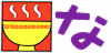 ȍs