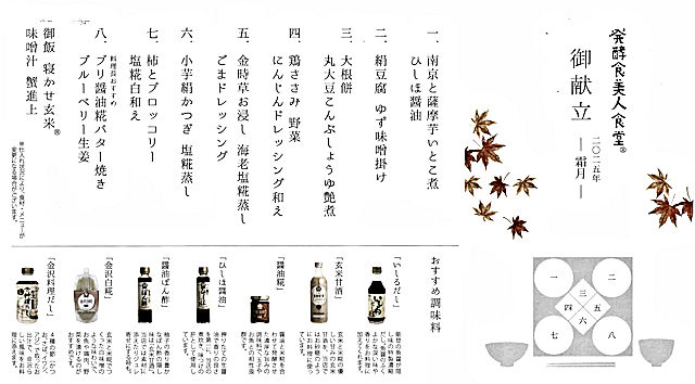 ���y�H���l�����`�̌���