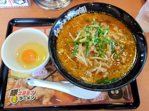 �؃X�^�~�i�������[����