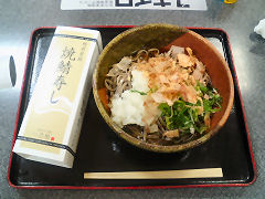 ���낵�����{�Ă��I���i