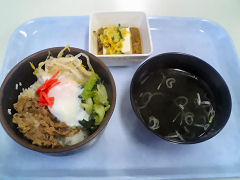 ���ւ��i�r�r���o�����{���J���X�[�v�j