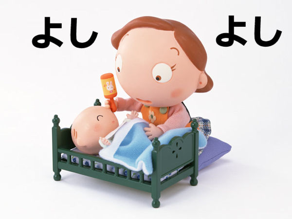 悵悵