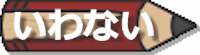 Ȃ