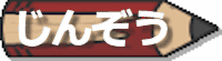 񂼂