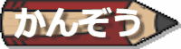 񂼂