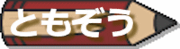 Ƃ