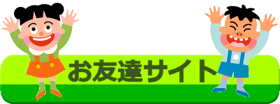 Prince Kochan's Priduction̂FBTCg