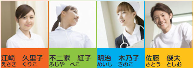 �]��v���q�E�����ؔT�q�E�s��ƍg�q�E�����r�v