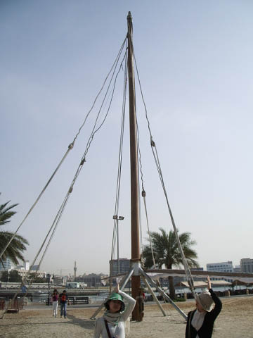 dubai185