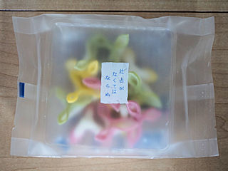 �Ґ�i������j�ƕ��~�i�ӂ����߁j