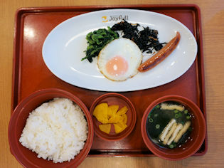 �ڋʏĂ����H�@��315px�E��