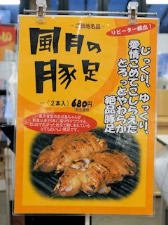 �ؑ��̐���