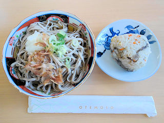 ���낵���΁~�Q�{�������͂�ɂ���