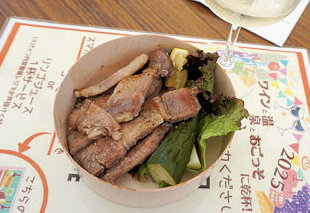 ���[�X�X�e�[�L