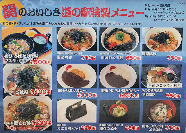 �����j���[�ʐ^��