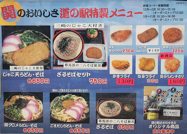 �����j���[�ʐ^��