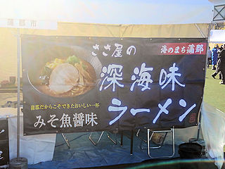 �[�C���i���񂩂��݁j���[����