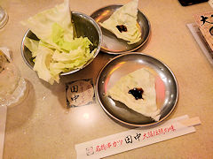 ���ʂ��L���x�c