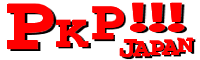 PKP!!!JAPAN（Prince Kochan's Production Website Sitemap）